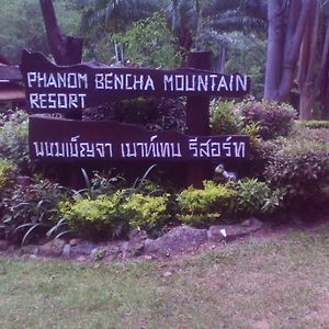 Phanom Bencha Mountain Resort